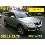 RENT A CAR IN YEREVAN +374 93 19 82 75 AKA CAR