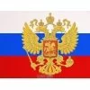 Заполнение бланков для Консульского Отдела Посольства РФ в Армении