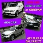 AVTO PROKAT 095-33-36-39 **AKA CAR** RENT a CAR in YEREVAN