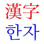 Կորեերենի դասընթացներ