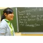 Ռուսերեն լեզվի դասընթացներ