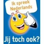 Հոլանդերեն լեզու / Holandereni das@ntacner